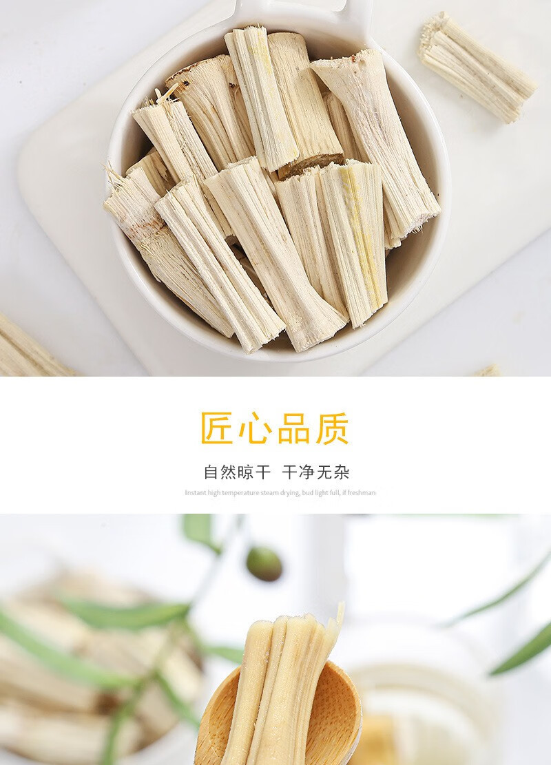 Dried Sugarcane Stalk Gan Zhe 甘蔗干 500g Dehydrated Sweet Bamboo Cane for Sweet Soup and Herbal Decoctions overview