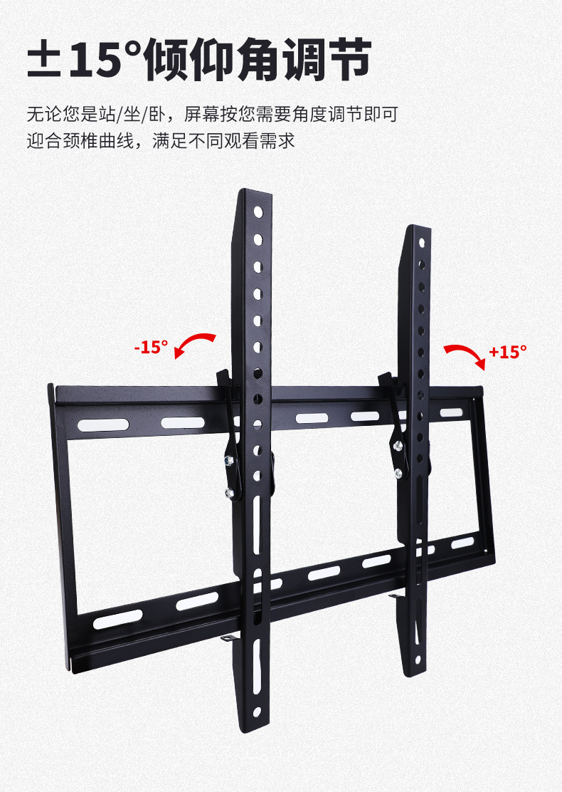 电视挂架详情_03