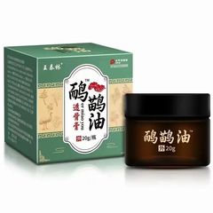 Wang Tailin エミューオイル骨浸透クリームメーカー在庫卸売ドロップシッピング
