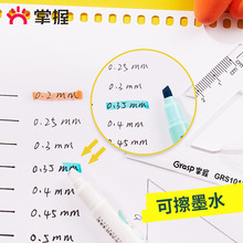 掌握可擦荧光笔标记笔学生用做笔记双头荧光笔彩色莹光笔粗划记笔