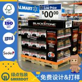 定制costco沃尔玛商超日用品纸展示架纸货架促销纸堆头落地可折叠