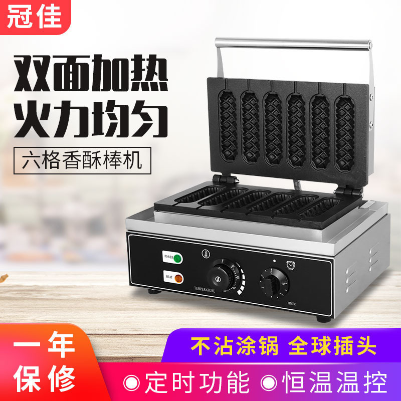 Hot sale electric heating French hot dog stick machine commercial six-grid crispy machine muffin hot dog stick six-grid milk stick machine