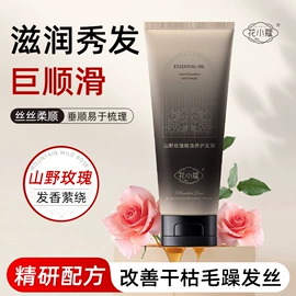 面霜;洗发水;沐浴液沐浴露