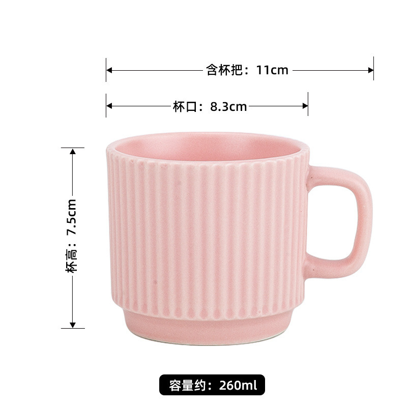 马卡龙糖果色陶瓷马克杯情侣咖啡杯ins风简约创意办公室家用水杯|undefined