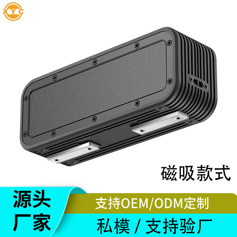 Cross-border Magnetic Bluetooth Speaker Outdoor Golf Course TWS Waterproof Subwoofer Long Endurance Magnetic Sound