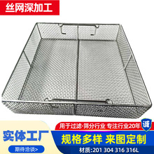 �S��304���P䓾W����������ϴ�W�@���ٽz�W��ӹ�ˮ�۾W��