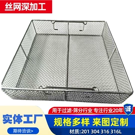 不锈钢网;金属板网;滤网
