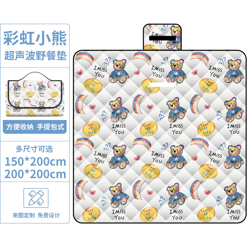 레인보우 베어 초음파 피크닉 매트