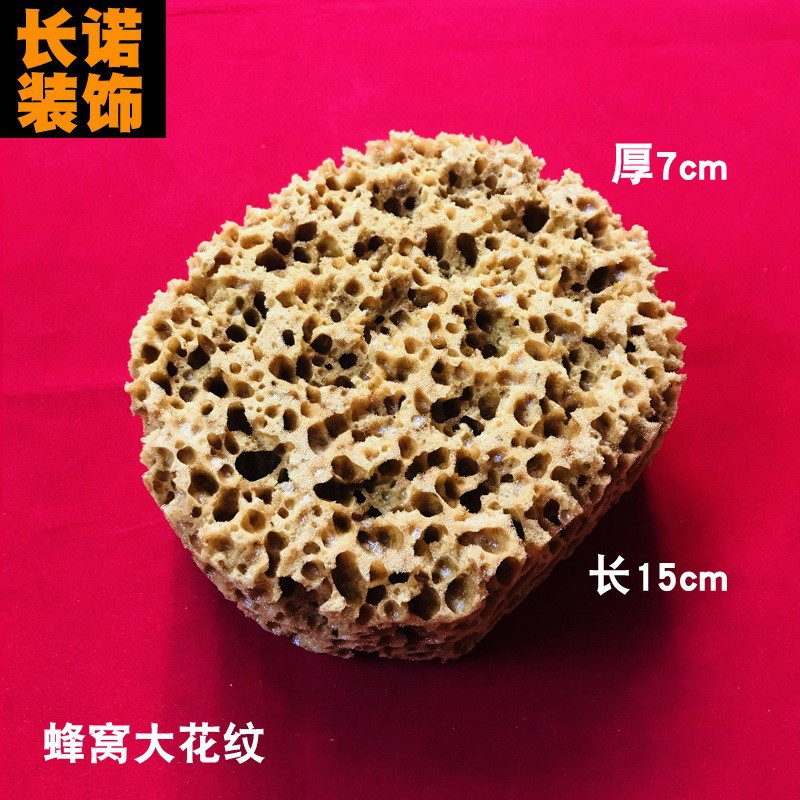 브라운, M88KG(큰 꽃), 폴리에스테르 스펀지