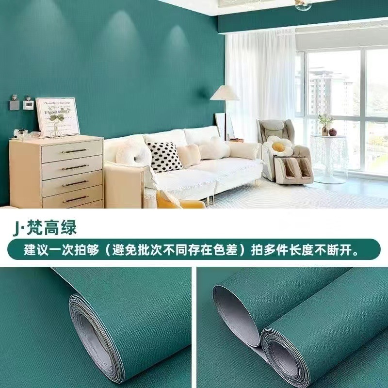 50 metros de papel de pared autoadhesivo para el dormitorio doméstico sala de estar pegatinas de pared para la renovación de muebles pegatinas de pared a prueba de agua a prueba de humedad