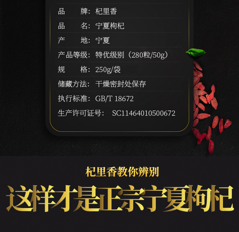 Premium Ningxia Goji Berries Gou Qi Zi Dried Wolfberry Fruit for Tea and Soup 250g in use