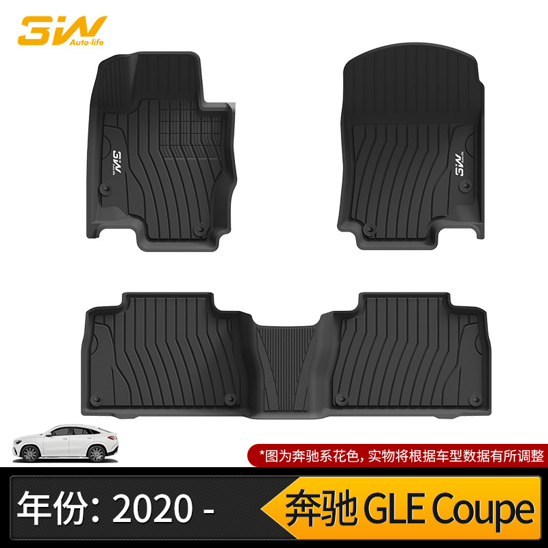 3W Full TPE Floor, Mercedes-Benz Universal Foot Pad - automotive-grade-injection-molding-mercedes-benz-gle-coupe-full-tpe-floor-mats-20-25-models