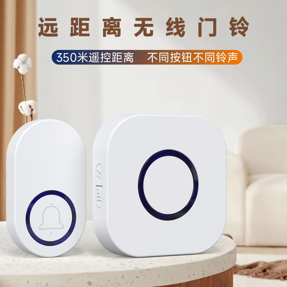 Suministro al por mayor nuevo 38 sonando gran volumen batería timbre inalámbrico hogar AB puerta remoto ancianos llamador