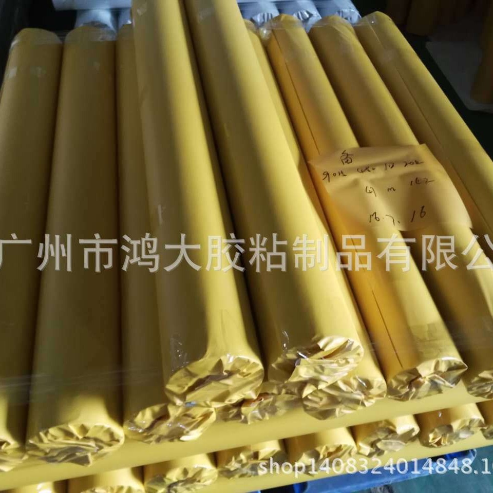 批发PVC玻璃喷砂蚀刻保护石材喷砂膜雕刻保护膜胶带玻璃喷砂膜
