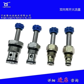 电磁阀;液压阀;其他液压元件