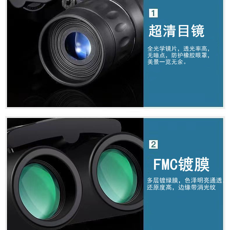 望远镜500X25双筒高清高倍折叠便携户外微光夜视可拍照望眼镜|undefined