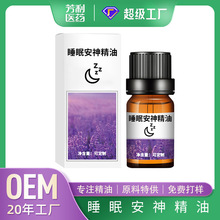 ����˯�߇��F޹�²ݾ����澏ƣ�ھ���ʧ�߿�������˯�߰�����