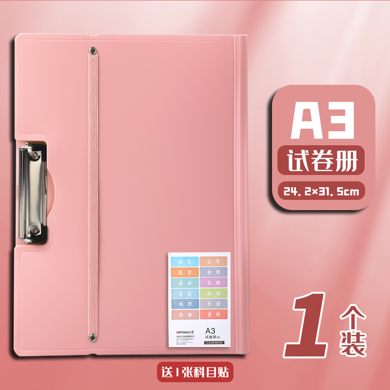 A3 Carpeta de papel de prueba Almacenamiento y clasificación de libros de papel Clasificación engrosada Carpeta de datos de gran capacidad Carpeta de papel Clasificación y clasificación de archivos