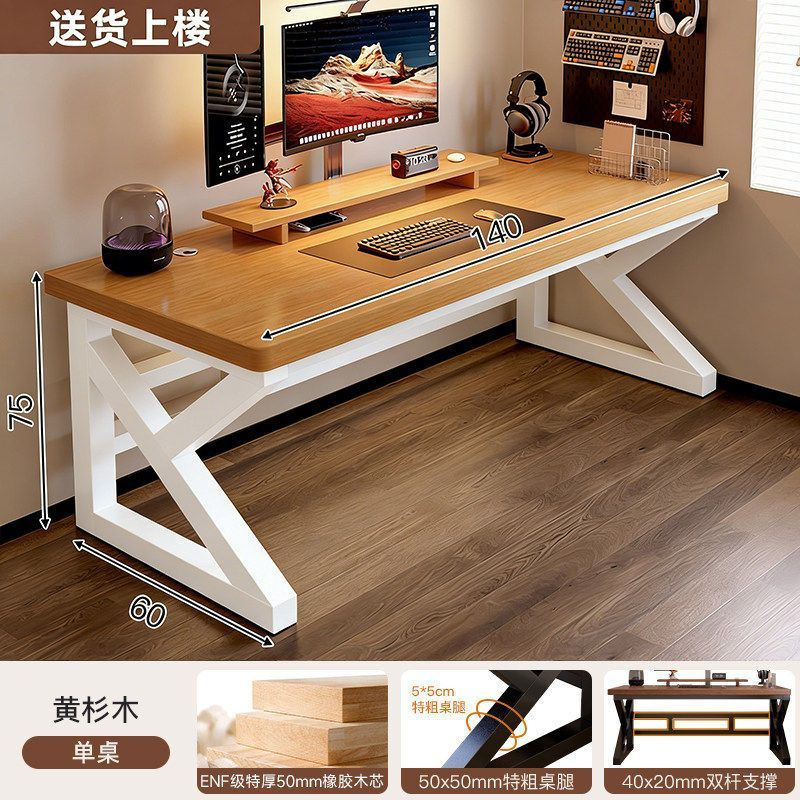 【ENF 등급 특대 50mm 고무나무 심재】 황색 전나무 색상 + 화이트 프레임 140*60cm