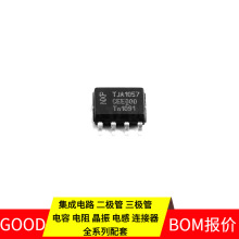 SOP-8-4.0mm CANTJA1057T/1Z UDD32C05L01 DS90LV048ATM DS90LV03