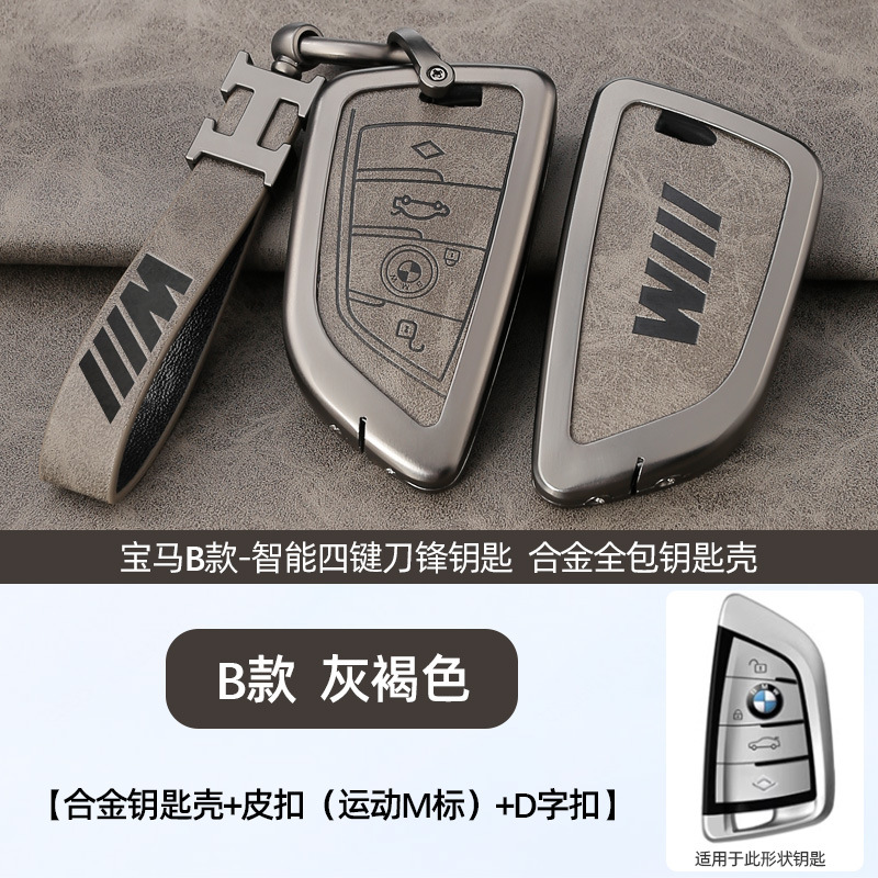 B 레트로 회갈색 껍질 + M 표준 H 링 버클