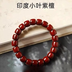インドの小葉紫檀の手串の桶の珠路通の古い材料の金星の男女の金のブレスレットの国風の古い型の珠