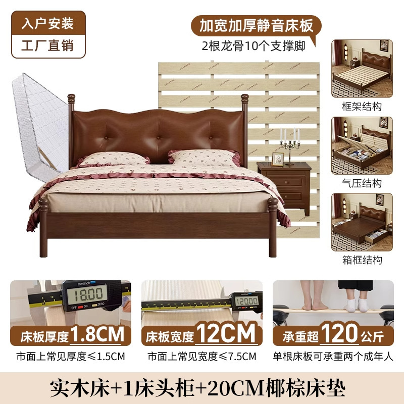 北欧实木床主卧室现代简约胡桃色1.8米1.5m双人床经济型婚床大床|undefined