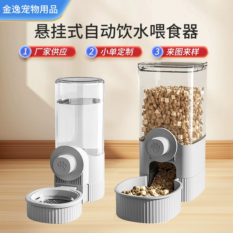 Автоматическая подвесная кормушка и поилка для животных, крепящаяся к клетке, бутылка для воды для собак, поилка для кошек, товары для животных