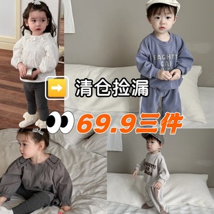 [69.9���x3����©]����ͯ�b�������b��������ͯ�l���lѝŮͯ���b