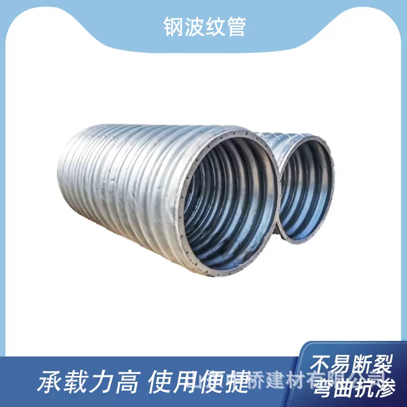波纹管涵管大口径地埋式异形涵管路基下排水排污拼装金属钢波纹涵