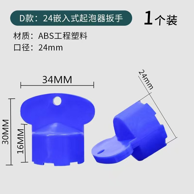 厨房水龙头内置起泡器出水嘴内嵌隐藏过滤网面盆水嘴水龙头起泡器|undefined