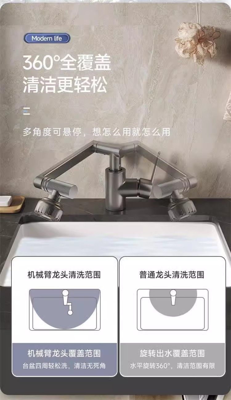 Direct sales from the manufacturer of high-quality copper hot and cold washbasins, universal rotating single-hole household bathroom cabinets and bathroom supplies undefined