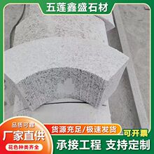 ������֥��ҏ���·��ʯ ����С�^����ʯ���ʯ �ս���ɏ��·߅ʯ