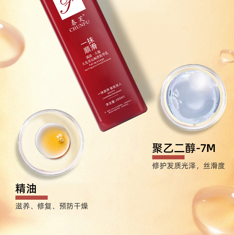 红色泵头详情页详情页_07