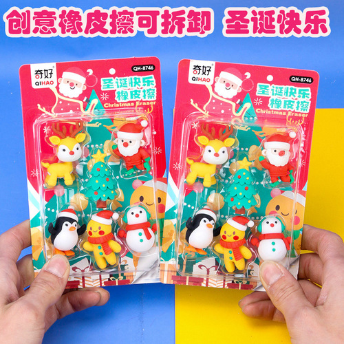 Christmas eraser, high-looking cartoon shape, detachable eraser, Christmas tree desktop ornament, decoration eraser