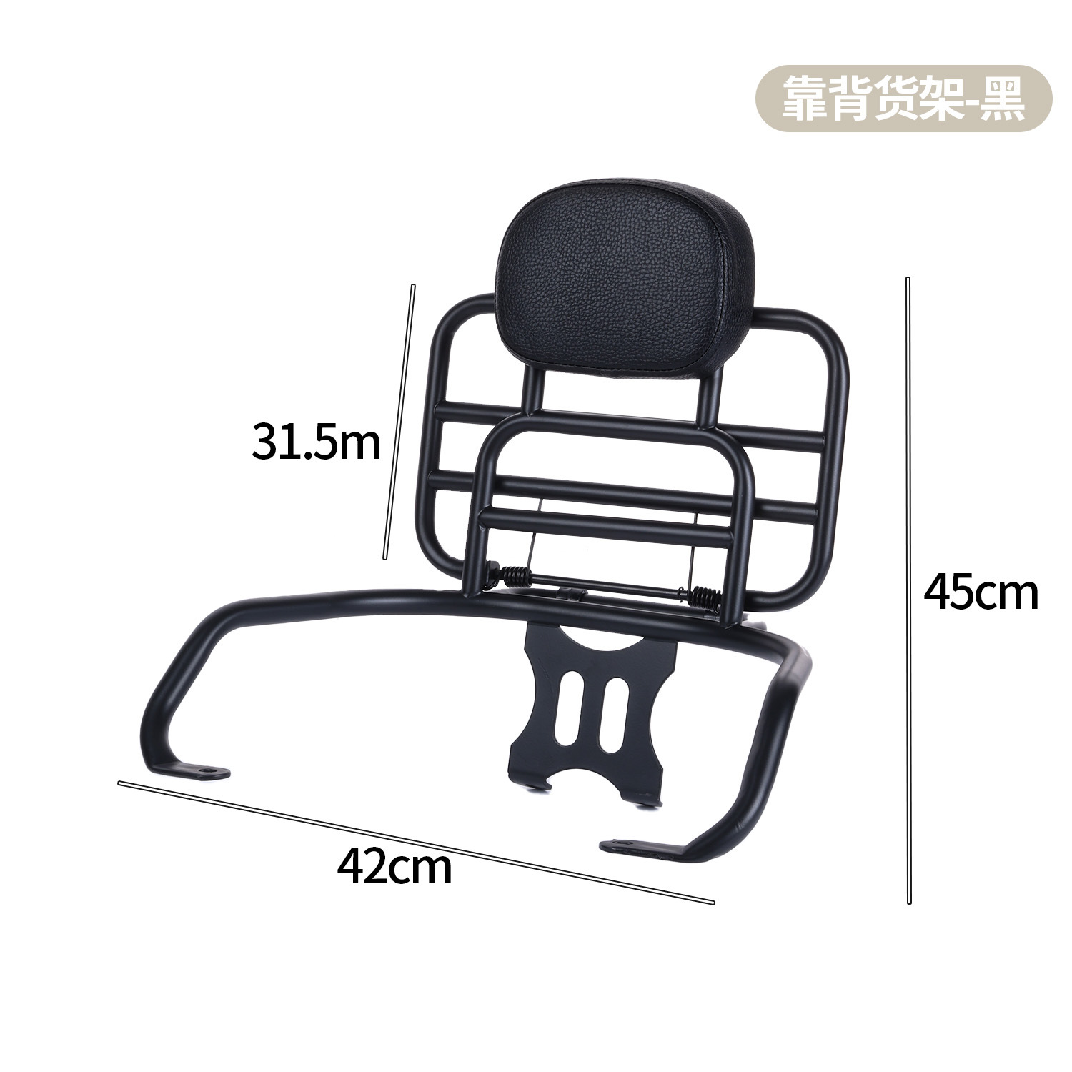 Motorcycle frame – Motuoche Bar - black-rack-with-backrest-23-and-24-models-available