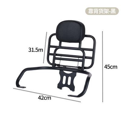 Motorcycle frame – with Backrest and Rack - black-shelf-with-backrest-23-and-24-models-available