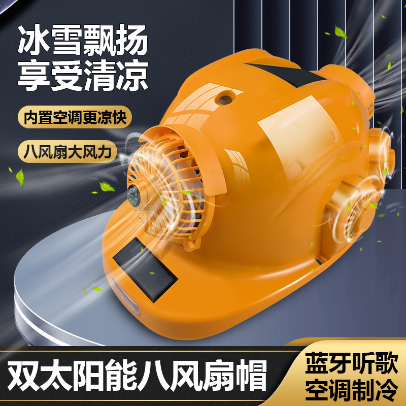 Eight Fan Hat Double Solar Big Wind with Bluetooth Rechargeable Lithium Battery Summer Ventilation Cooling Smart Helmet