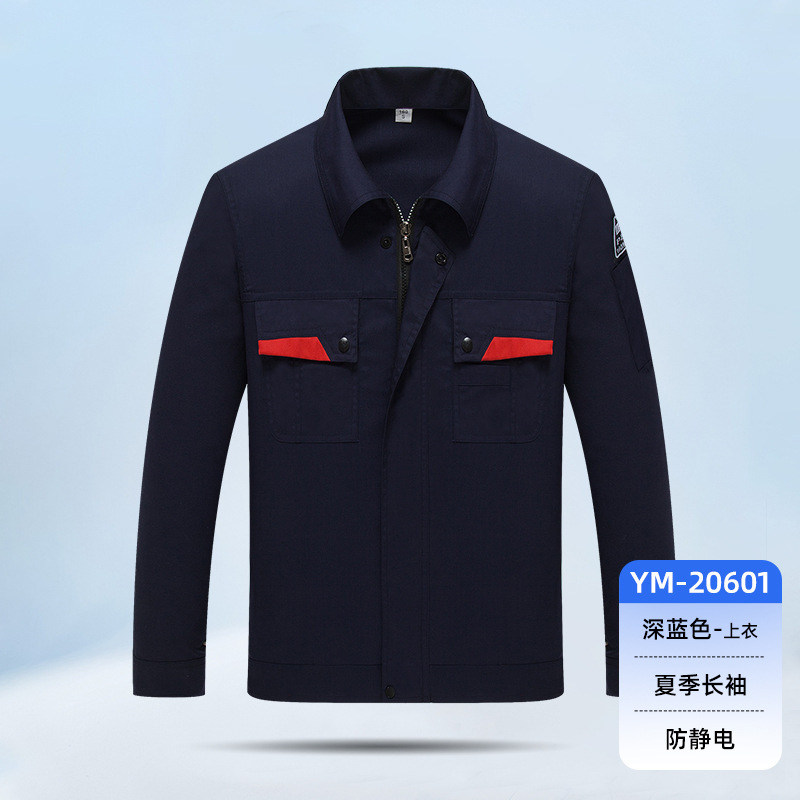 静電気防止作業服セットカスタム男性夏長袖薄いガソリンスタンド電子化工場輸送労働保険服|undefined