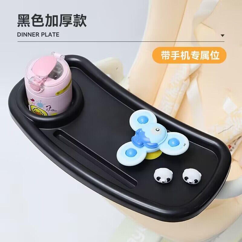 ベビーカーの食事皿を散歩します。