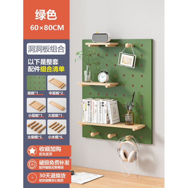 *A实木洞洞板置物架挂板墙上木质入户玄关门口墙面缝纫机线架|undefined
