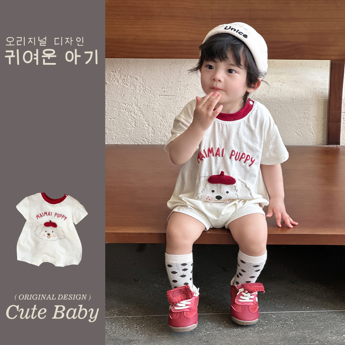 Mono de bebé con estampado de perro lindo 2025 verano nuevo bolso de bebé ligero y agradable para la piel