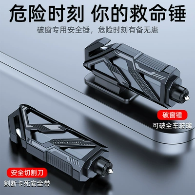 Car Safety Hammer Mini Car Qəza çəkici - a12-black-without-packaging-without-glass