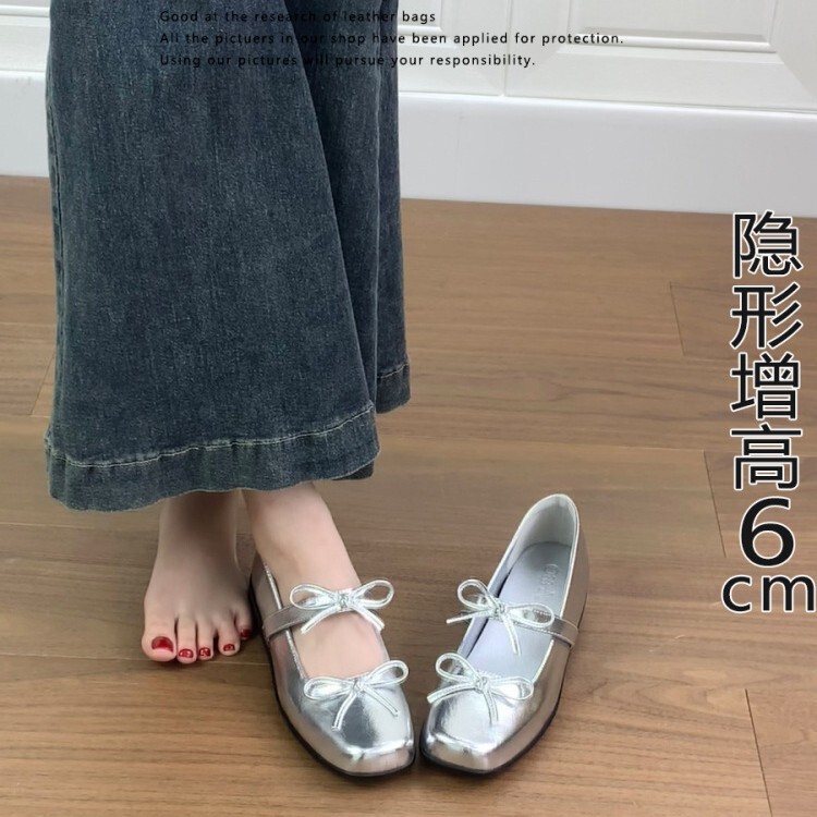 内增高方头单鞋2025新款浅口银色蝴蝶结软底真皮芭蕾鞋玛丽珍女鞋|undefined