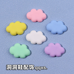 Simulation colorful clouds self-selected hole shoe DIY accessory shoe buckle accessory decoration wholesale