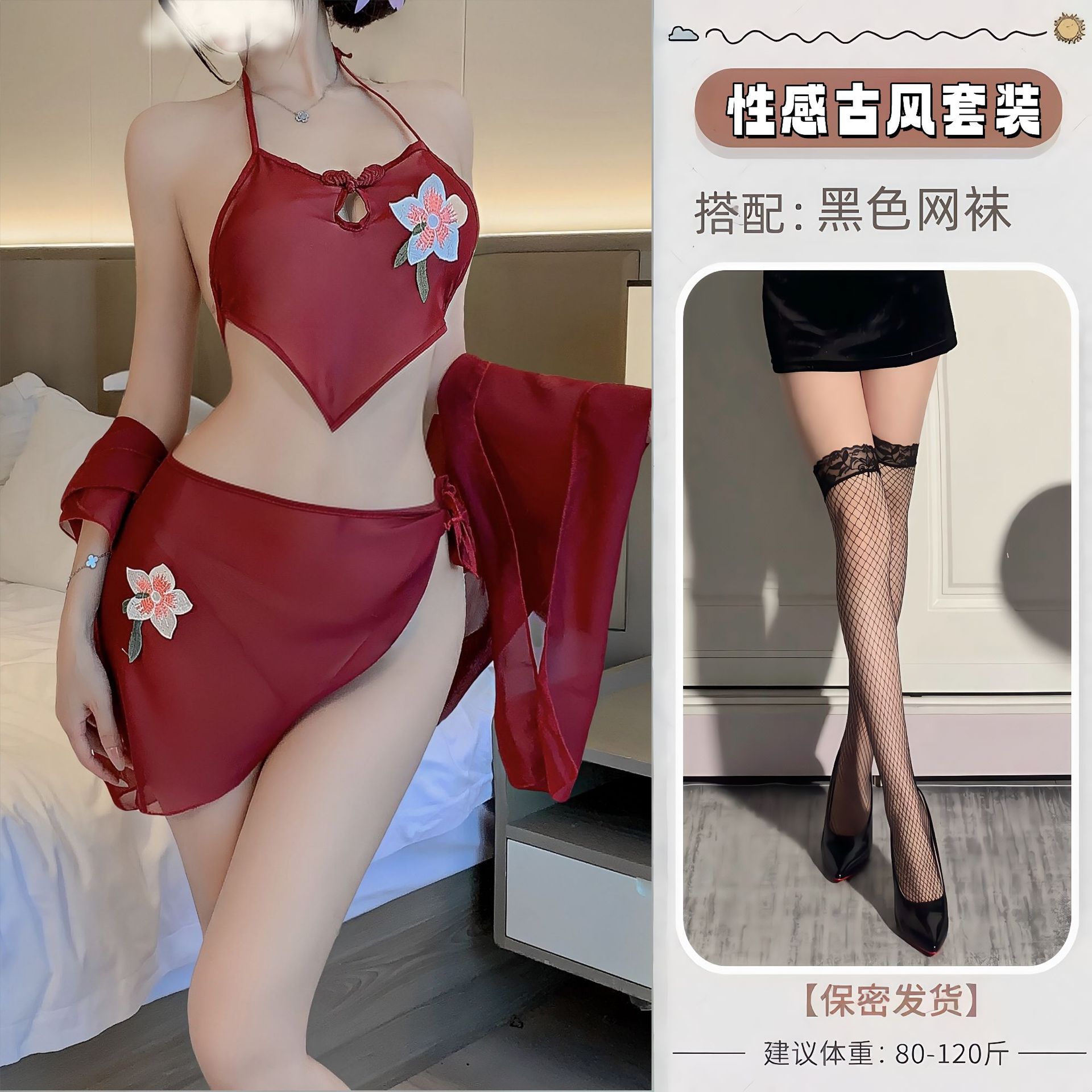 레드 + 블랙 망사 스타킹