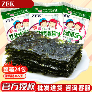 ZEK�n���M�ں�̦���e��ʳ��N��ζ��ʳ��̦�������l����ƴ��ζ