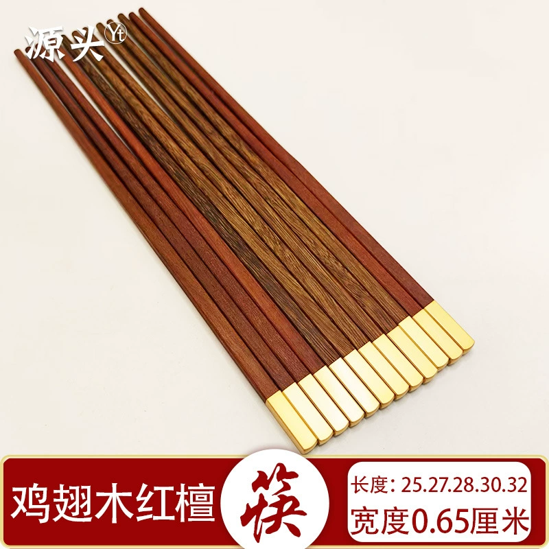 Палочки для еды из красного сандалового дерева, куриные крылья, квадратные палочки для еды с золотой головкой, туман, золото, бытовая посуда из цельного дерева, нескользящая, без краски, без воска, посуда, бамбуковые деревянные палочки для еды