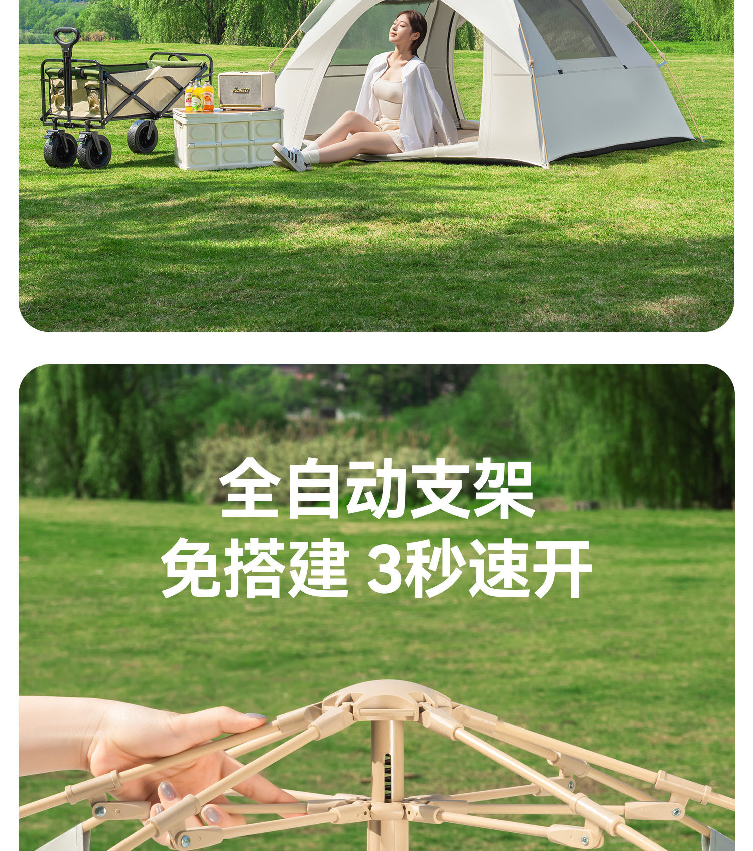 Wandering Bear Tent Outdoor Portable Folding Camping Gear Set for Overnight Camping Automatic Quick Setup Rainproof Indoor