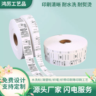 �S�ҹ����zӡˮϴ�� ���b�I�˿��O�˶� �����z��ϴ�˴a�˼�ӡlogo